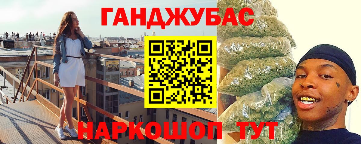 Канабис гибрид  Вход с VPN  Бошки Шишки AK-47  Раменское  МАРИХУАНА конопля 